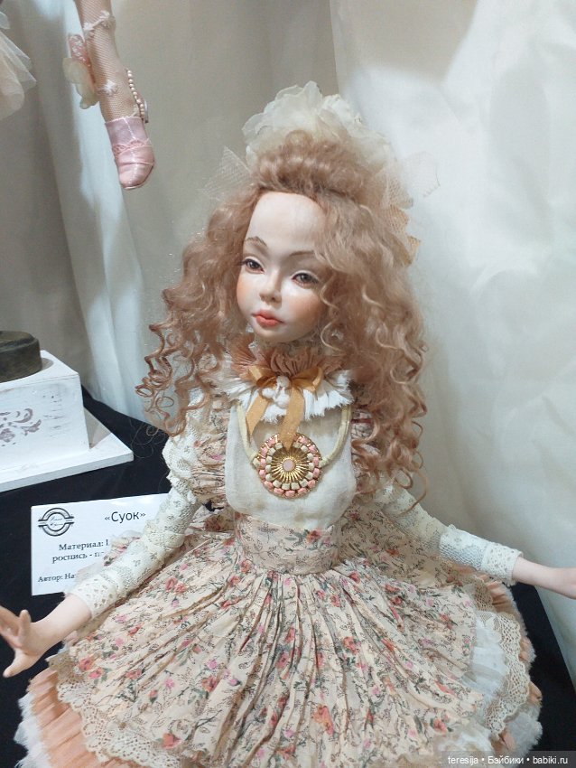 Модна Лялька 2020 — Выставки кукол и мишек Тедди: фоторепортажи (фото 7)