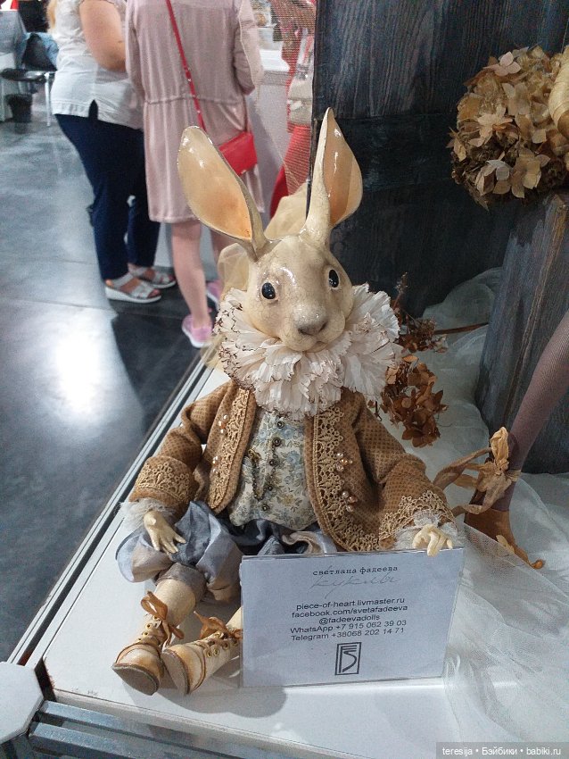 Модна Лялька 2020 — Выставки кукол и мишек Тедди: фоторепортажи