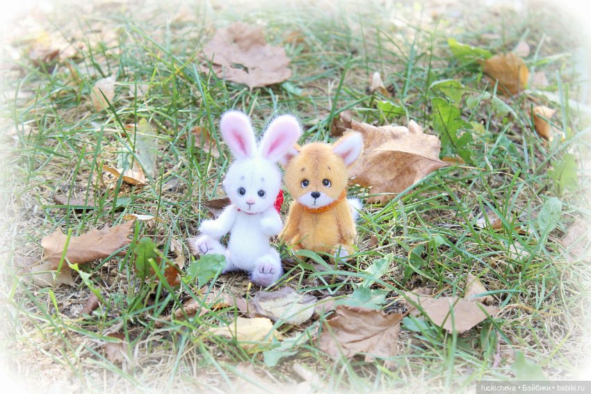 Зайчонок и Лисёнок на осенней прогулке