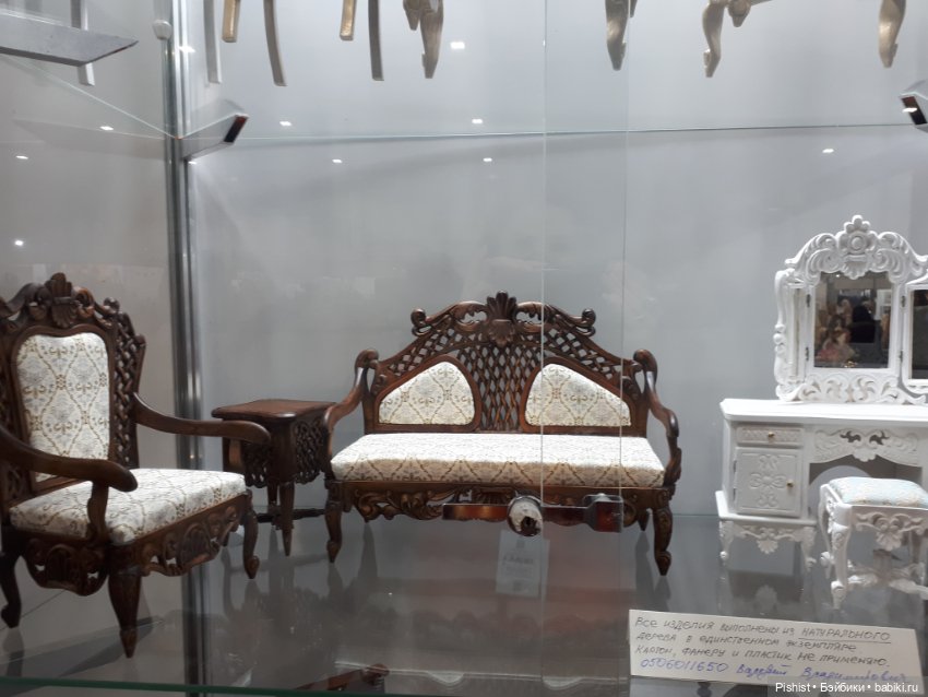 Выставка кукол Модна лялька 2020