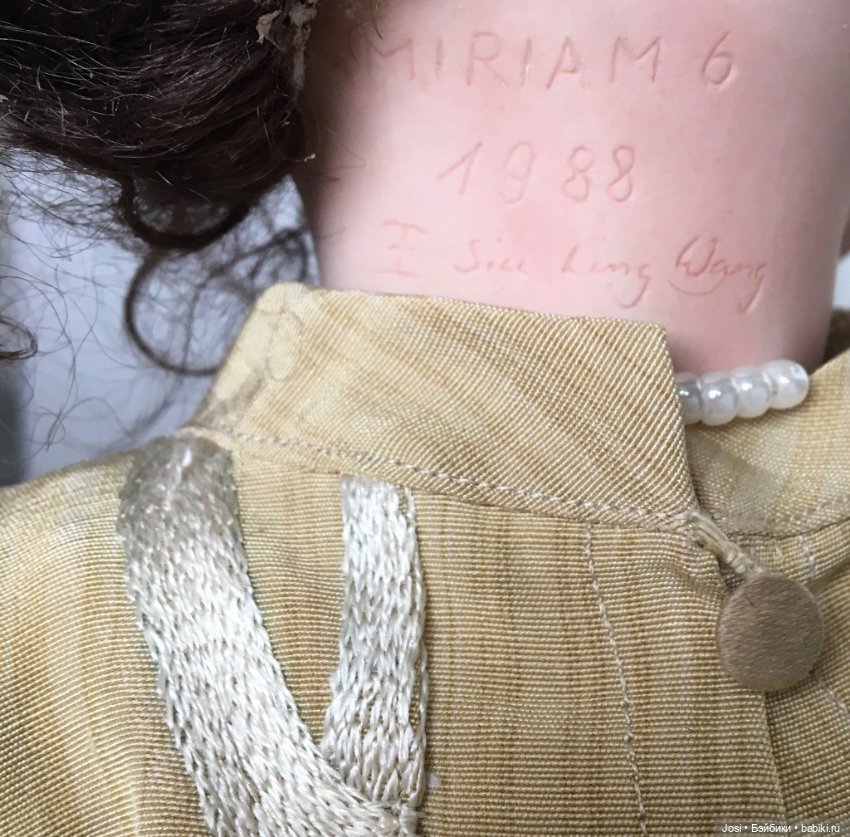 Волшебная Настенька от Siu Ling Wang