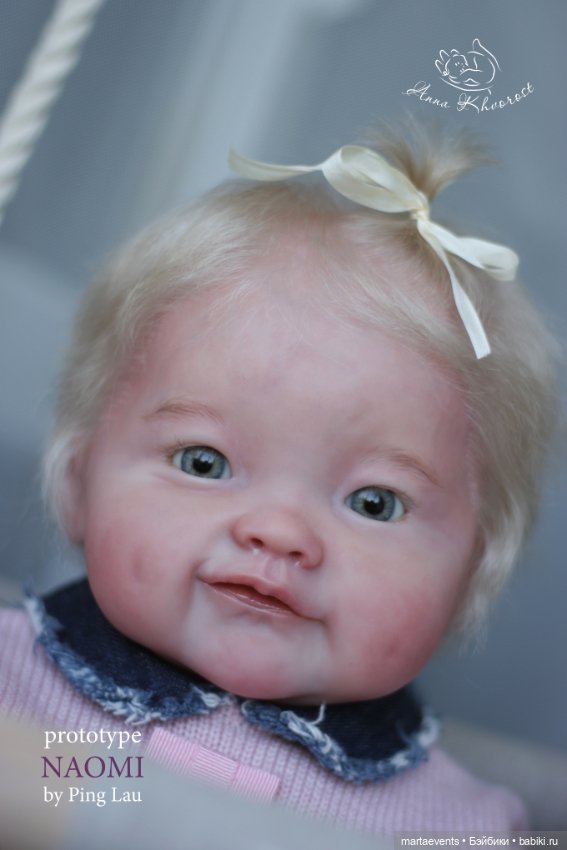 Прототип Naomi от Ping Lau