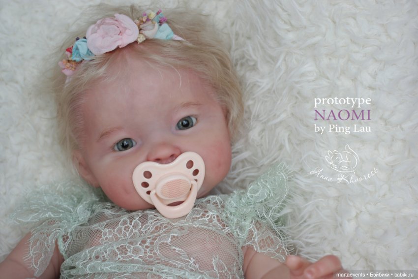 Прототип Naomi от Ping Lau