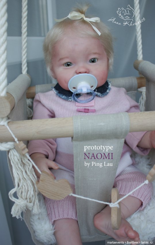 Прототип Naomi от Ping Lau