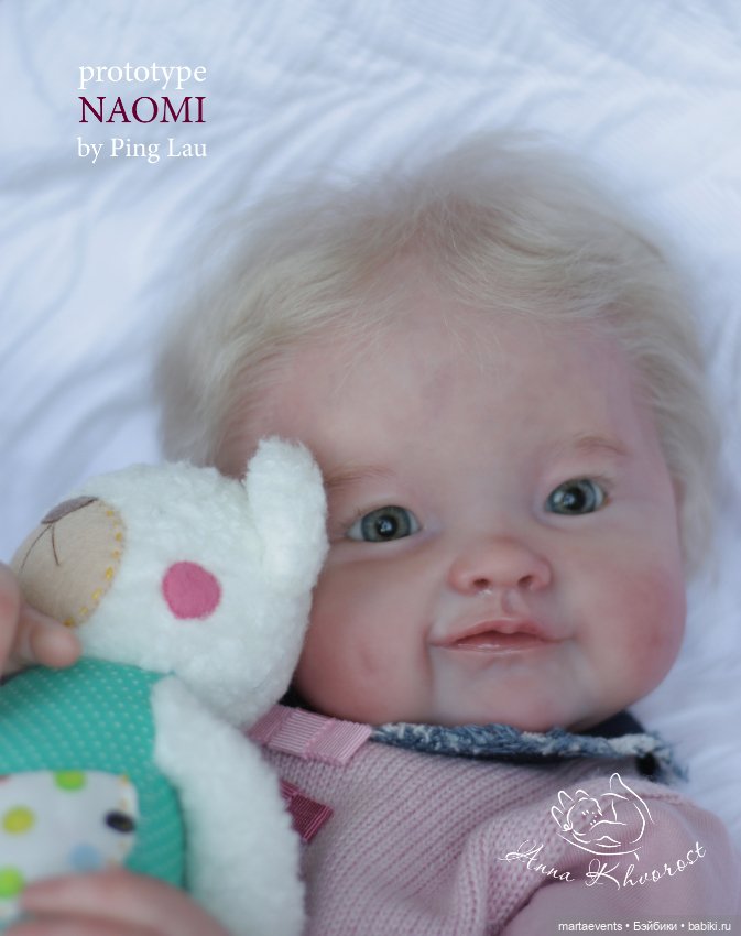 Прототип Naomi от Ping Lau