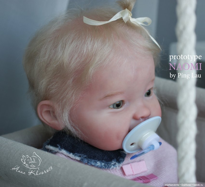 Прототип Naomi от Ping Lau