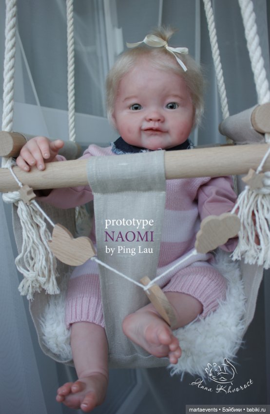 Прототип Naomi от Ping Lau