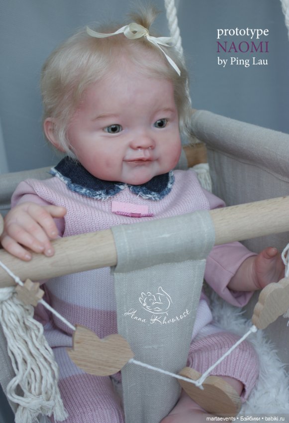 Прототип Naomi от Ping Lau