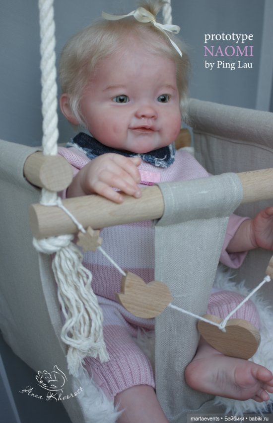 Прототип Naomi от Ping Lau