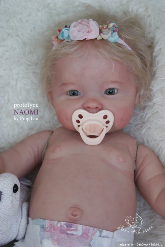 Прототип Naomi от Ping Lau