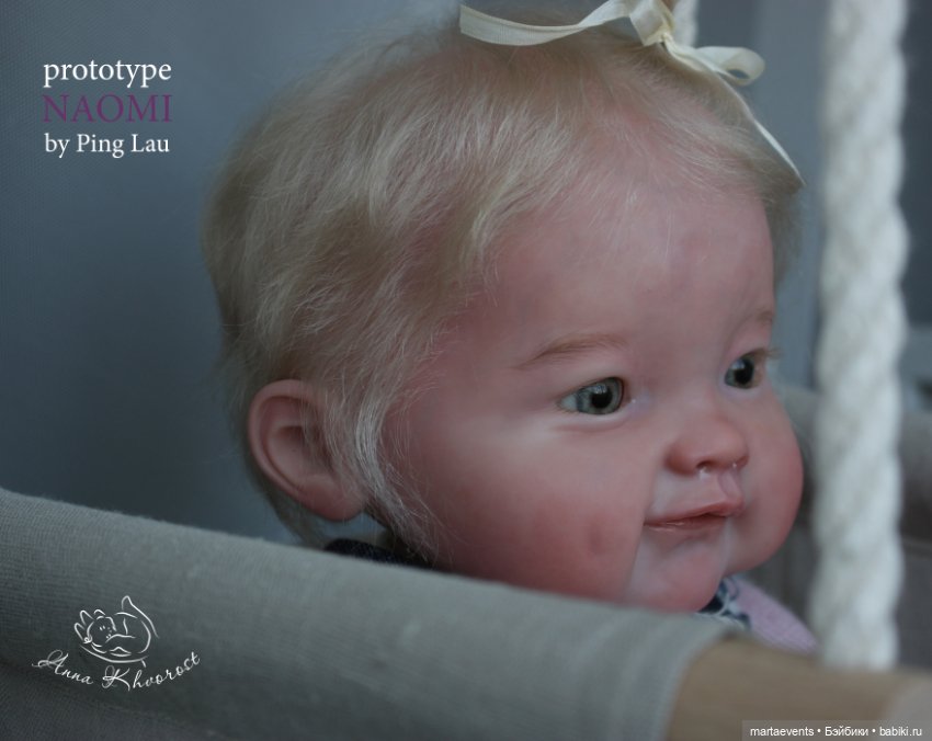 Прототип Naomi от Ping Lau