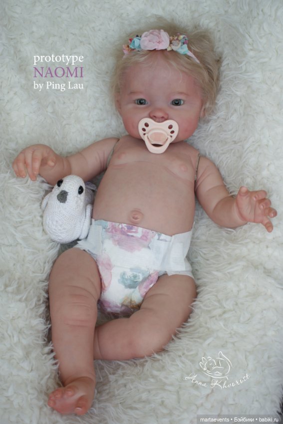 Прототип Naomi от Ping Lau