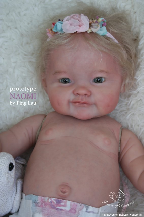 Прототип Naomi от Ping Lau