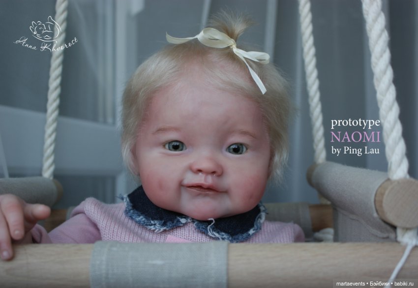 Прототип Naomi от Ping Lau