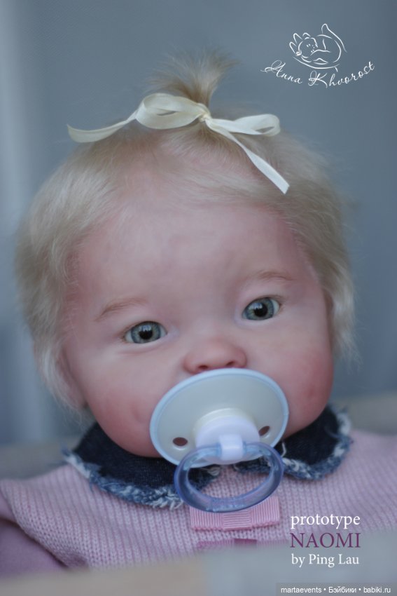 Прототип Naomi от Ping Lau