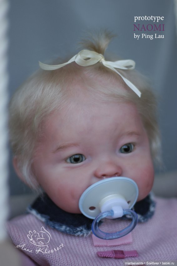 Прототип Naomi от Ping Lau
