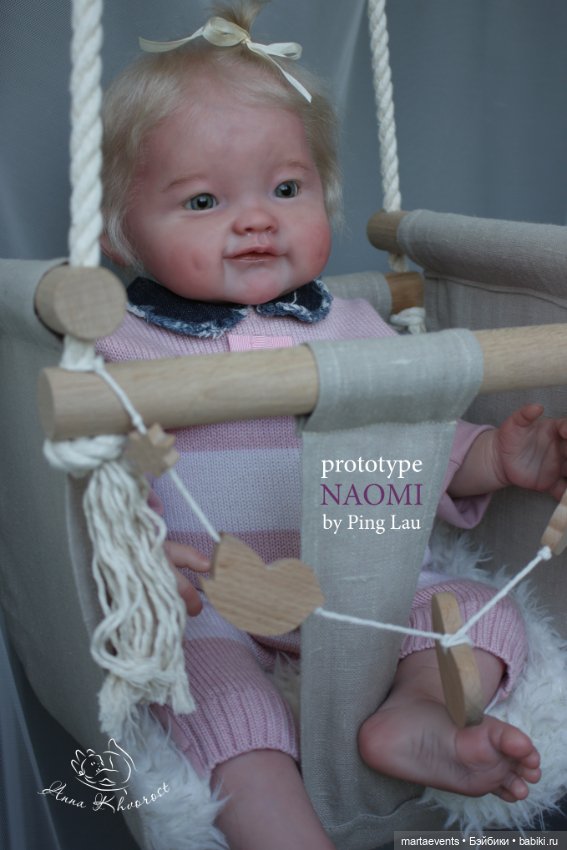 Прототип Naomi от Ping Lau