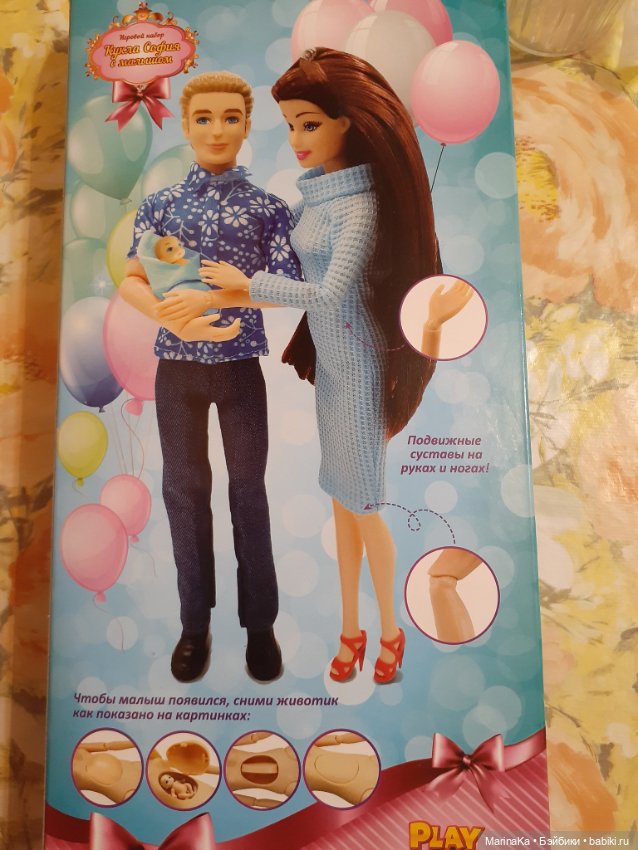 Новинка из Фикс прайса — Разные шарнирные куклы (не БЖД): редкие (фото 9)