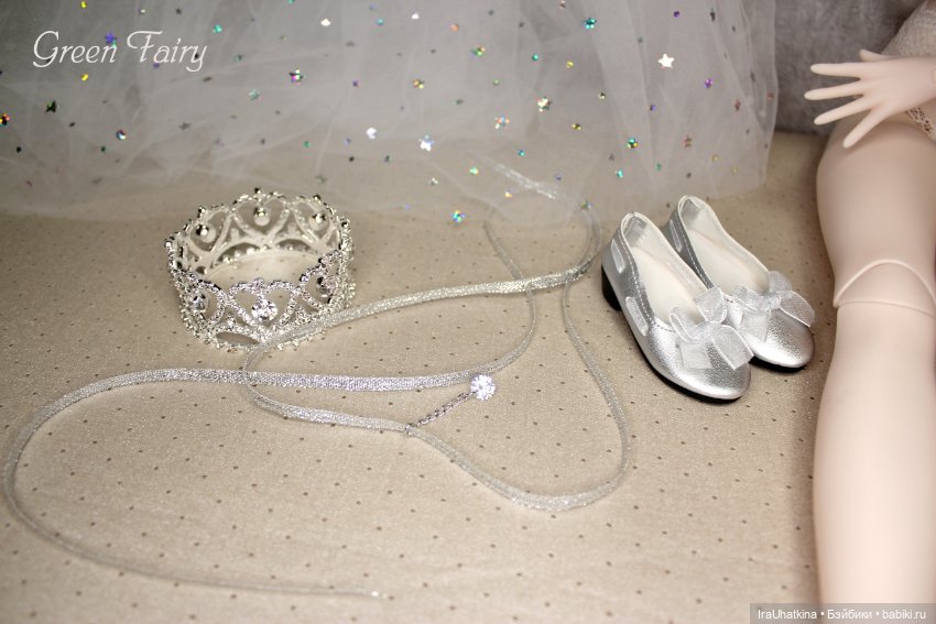 "Звездная принцесса". Аутфит, который рождает волшебство