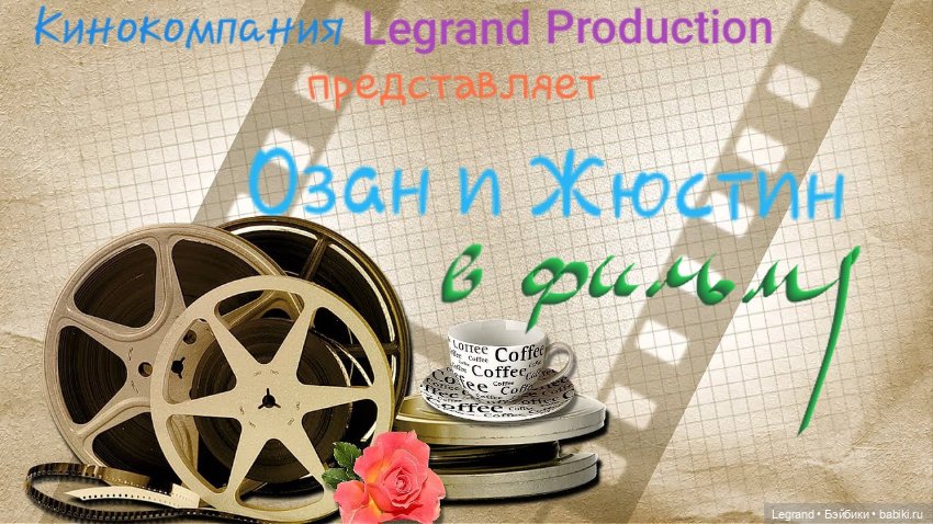 Верить в мечту — Куклы Bratz (Братц) и Moxie Girlz: MGA