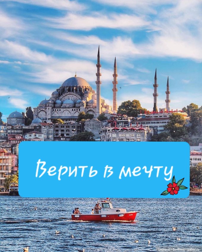 Верить в мечту — Куклы Bratz (Братц) и Moxie Girlz: MGA (фото 2)