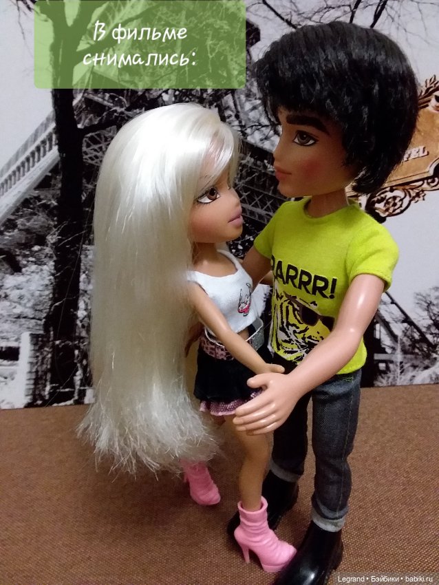 Верить в мечту — Куклы Bratz (Братц) и Moxie Girlz: MGA