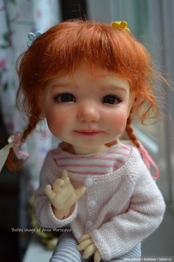 Осенняя тыковка Бейли от Медовушки