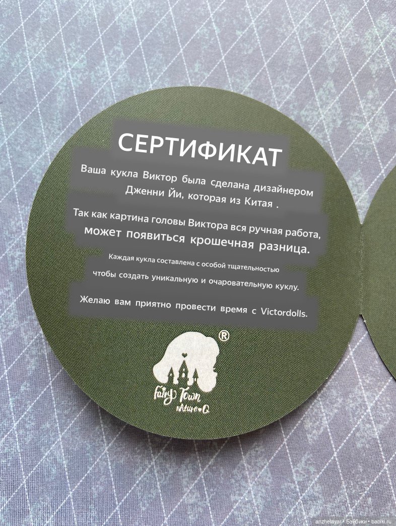 Новый друг — Азиатские виниловые куклы (разное): Китай (фото 2)