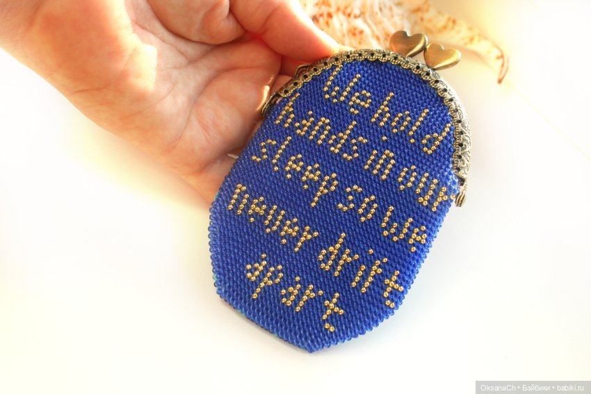 Выдры с любовью — Вышивка крестиком (фото 2)