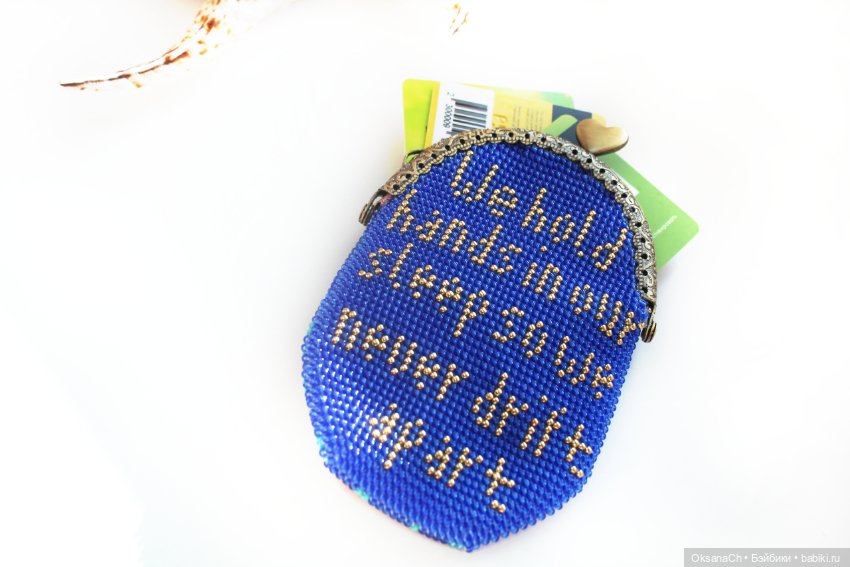 Выдры с любовью — Вышивка крестиком (фото 9)