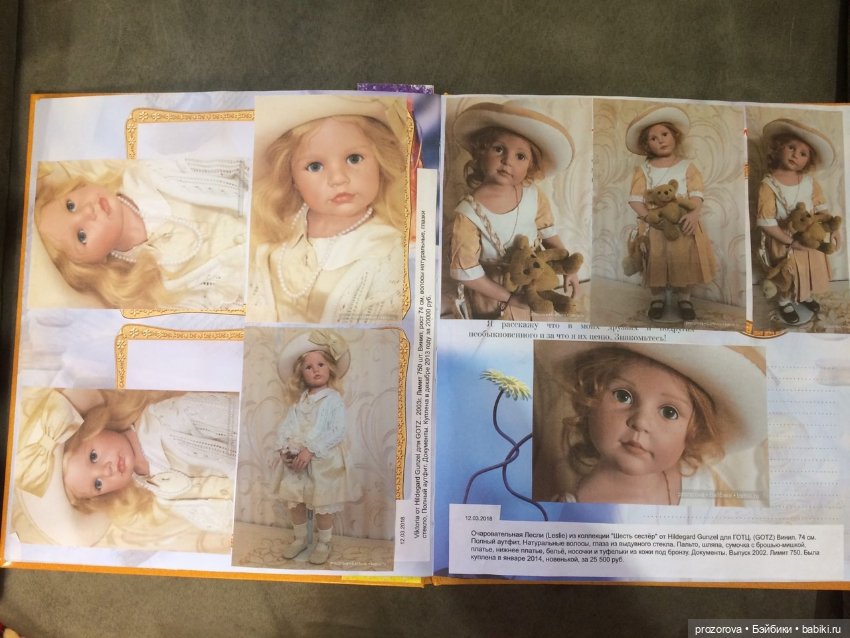 Моя неприкосновенность — Куклы Hildegard Gunzel (Гюнцель) из винила: Gotz (фото 4)