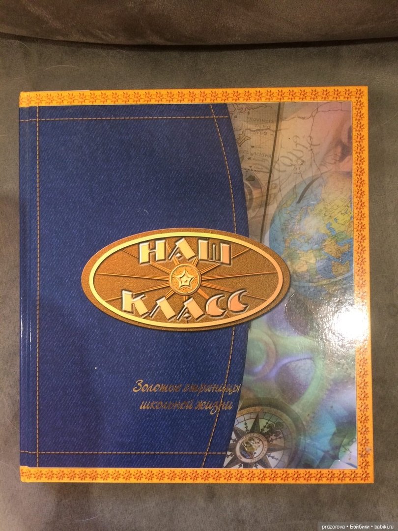 Моя неприкосновенность — Куклы Hildegard Gunzel (Гюнцель) из винила: Gotz