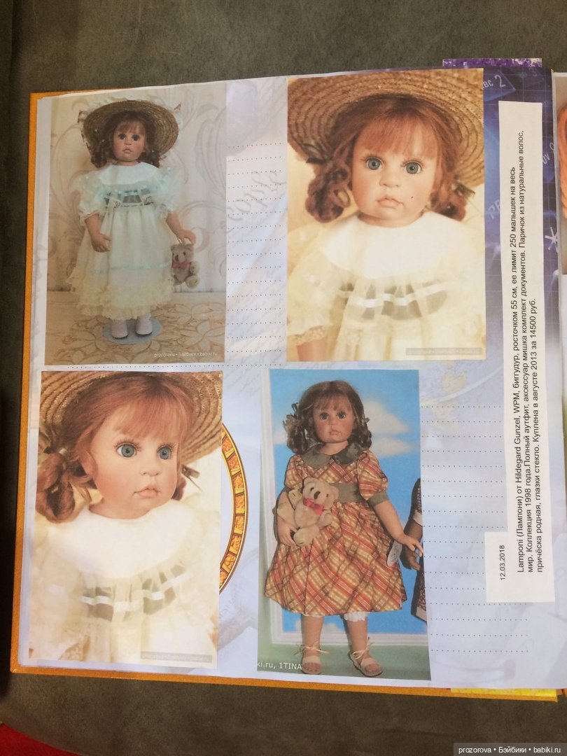 Моя неприкосновенность — Куклы Hildegard Gunzel (Гюнцель) из винила: Gotz (фото 5)