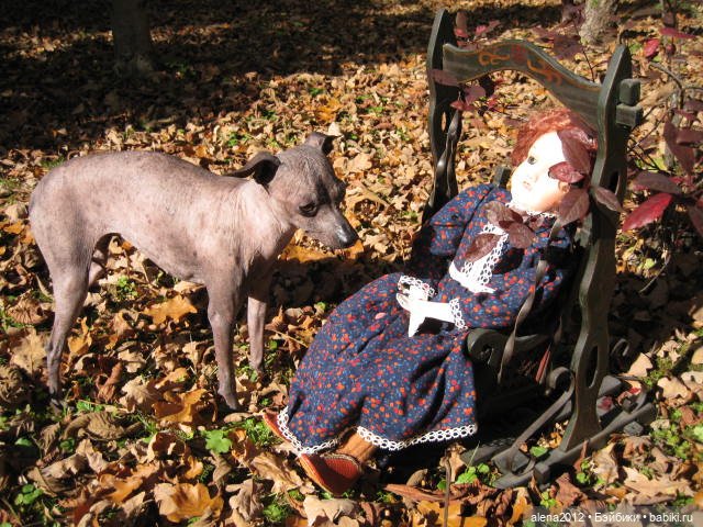 Девушка-Осень или железная леди