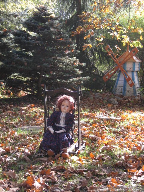 Девушка-Осень или железная леди