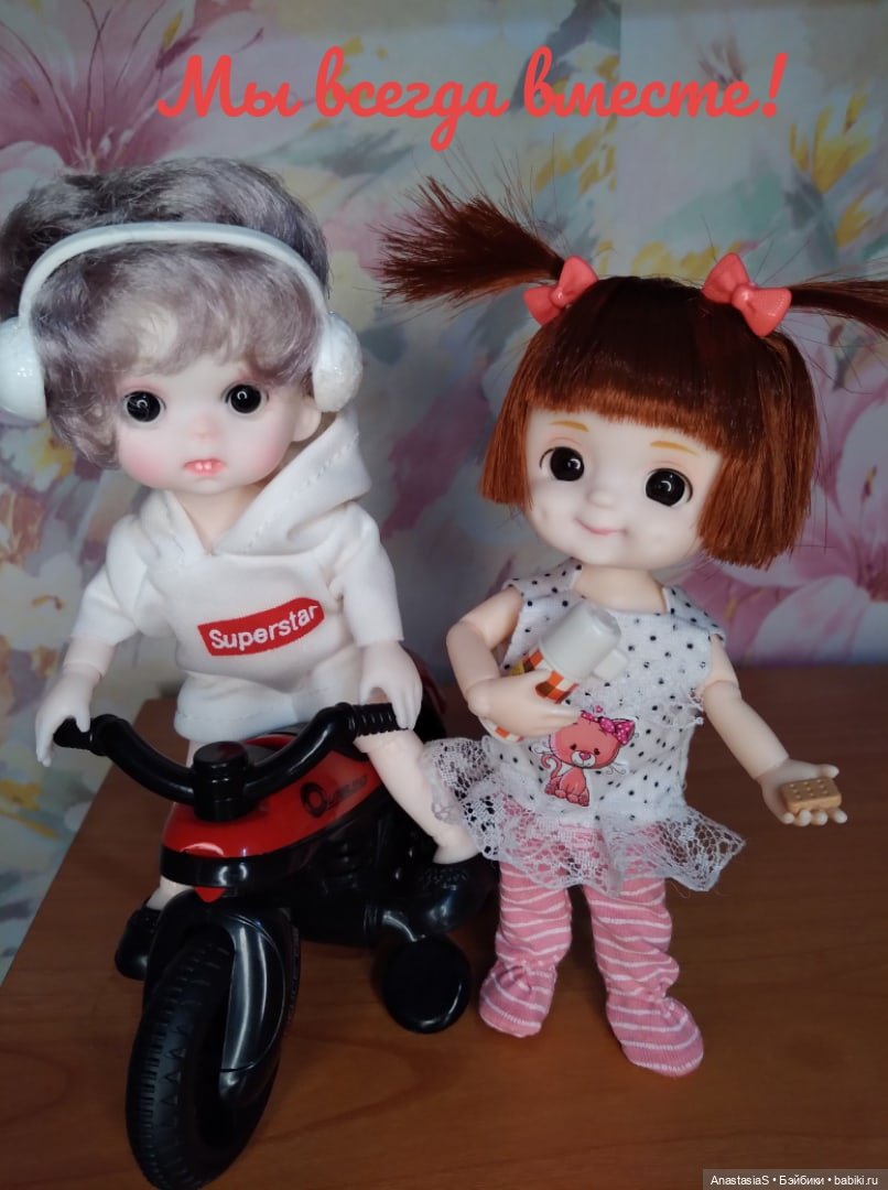 Детский сад"Ромашка" — Куклы Baboliy (Баболи