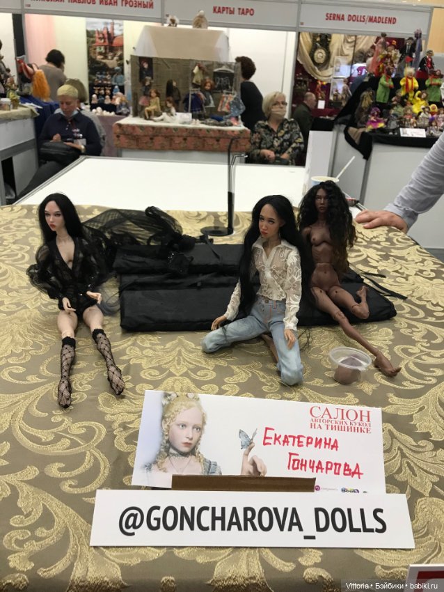 Москва 02/10/2020 выставка - Международный Салон кукол (фото 4)