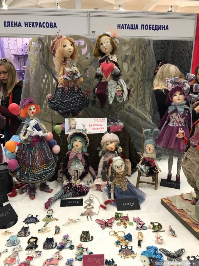 Москва 02/10/2020 выставка - Международный Салон кукол