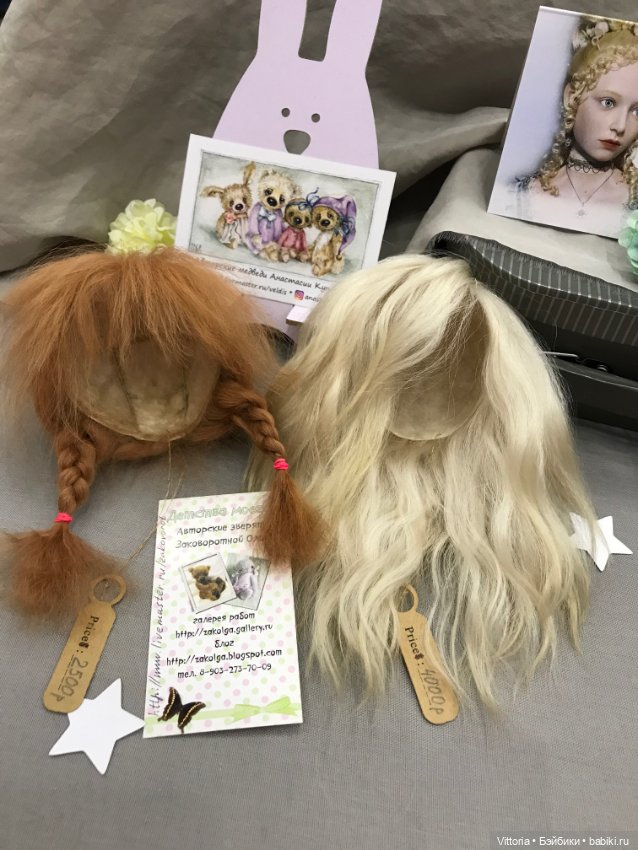 Салон кукол. Выставка кукол на Тишинке октябрь 2020