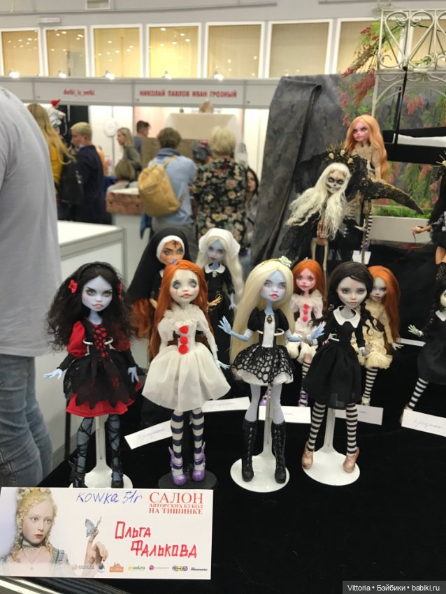 Салон кукол. Выставка кукол на Тишинке октябрь 2020