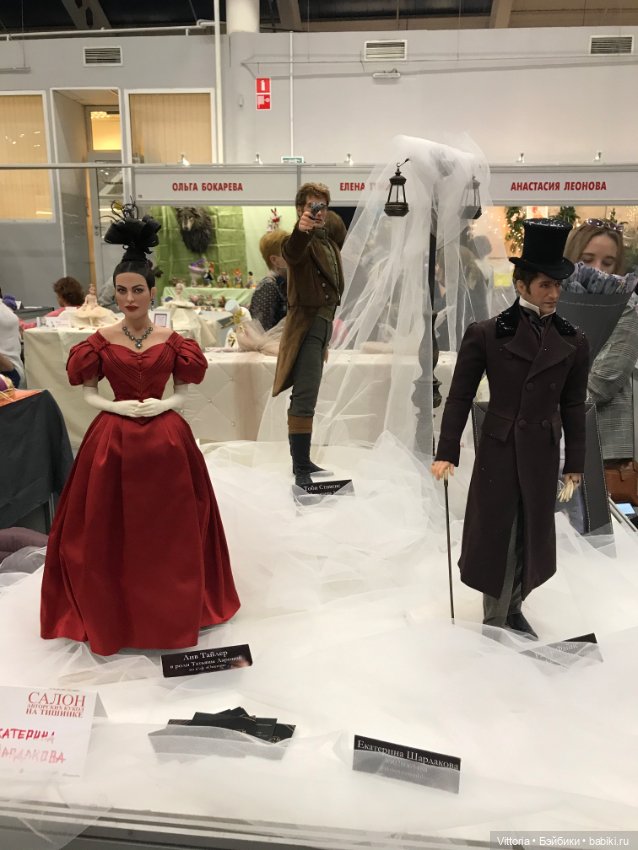 Москва 02/10/2020 выставка - Международный Салон кукол