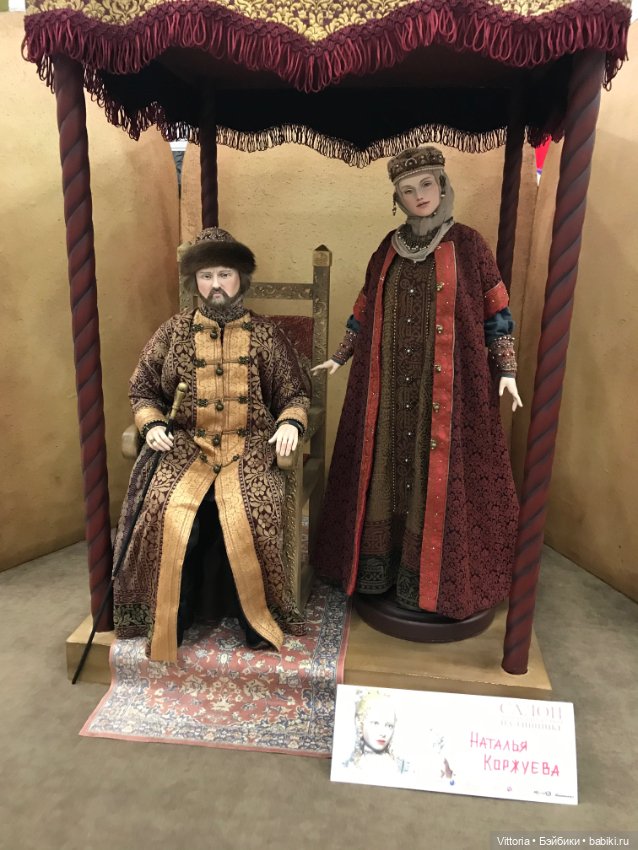 Москва 02/10/2020 выставка - Международный Салон кукол