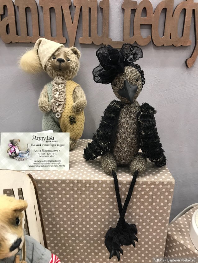 Салон кукол. Выставка кукол на Тишинке октябрь 2020