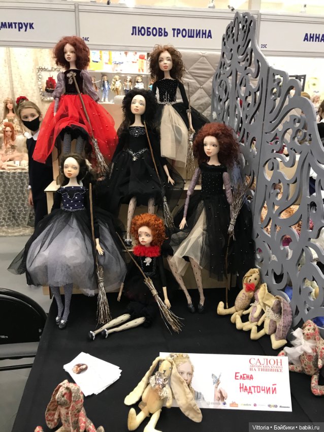Москва 02/10/2020 выставка - Международный Салон кукол