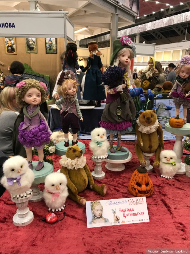 Москва 02/10/2020 выставка - Международный Салон кукол
