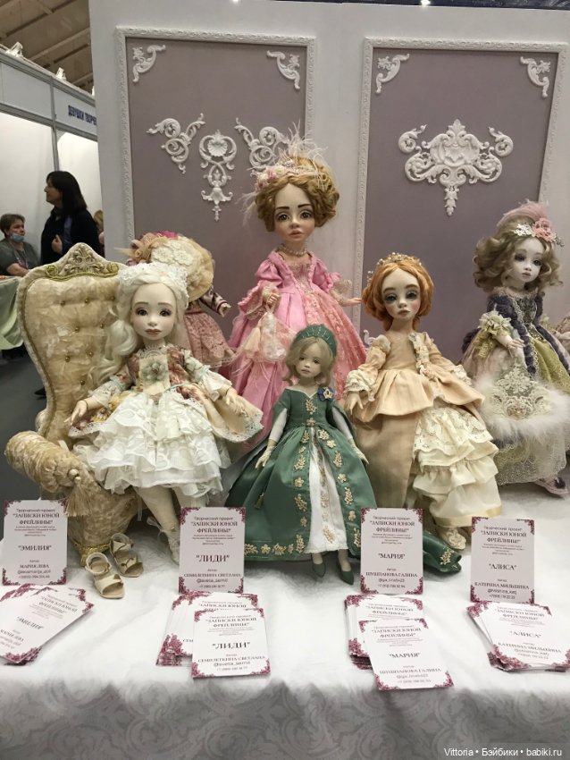 Салон кукол. Выставка кукол на Тишинке октябрь 2020