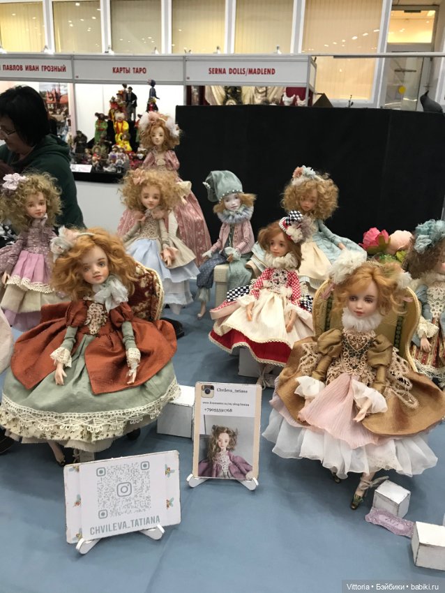 Москва 02/10/2020 выставка - Международный Салон кукол (фото 5)