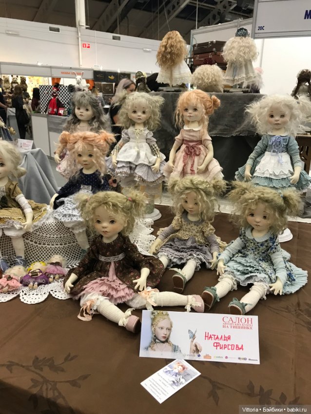 Москва 02/10/2020 выставка - Международный Салон кукол