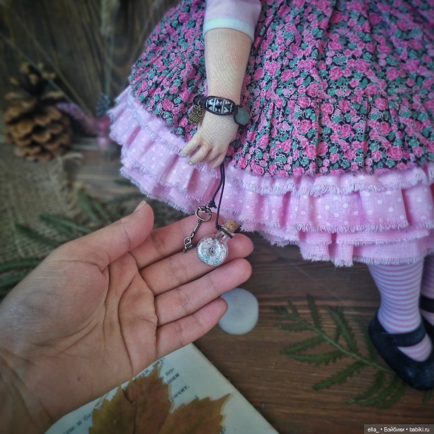 Ведьмочки из Академии волшебства