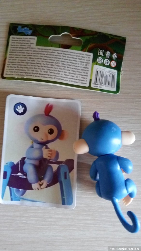 Набор фигурок Динозавров (6 шт) и обезьянка на палец. Покупки из Магнита